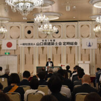 令和7年度定時総会