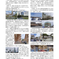 【下松支部】支部だより「建築探訪」